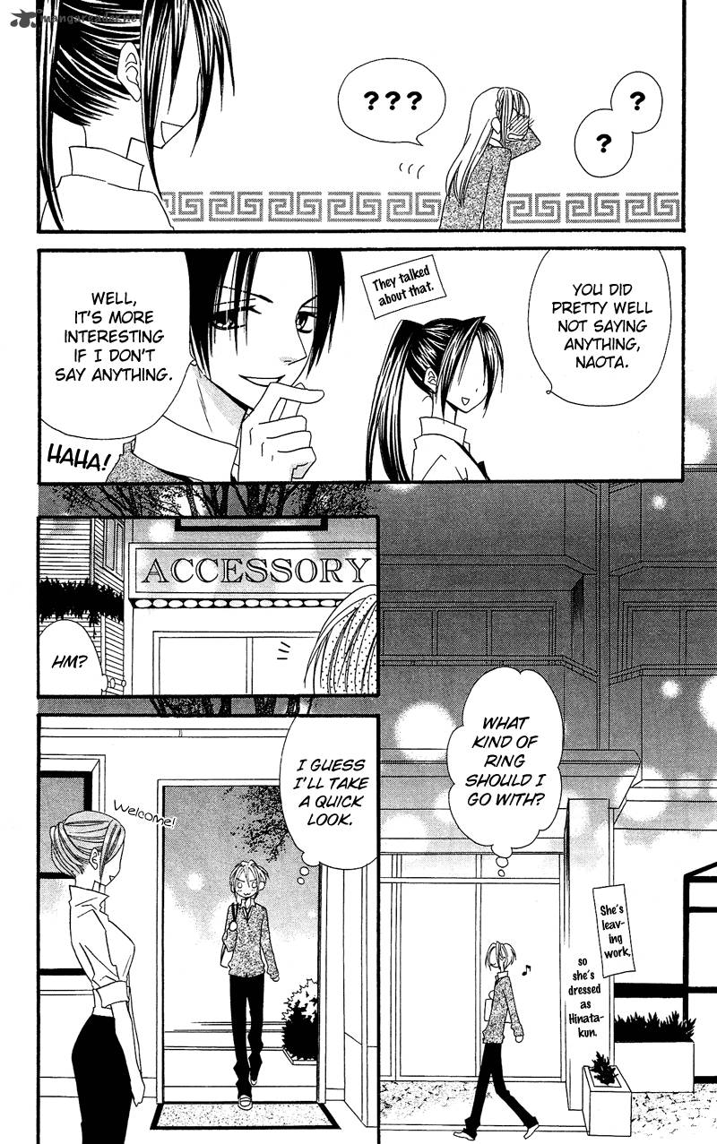 usotsuki_lily_32_15