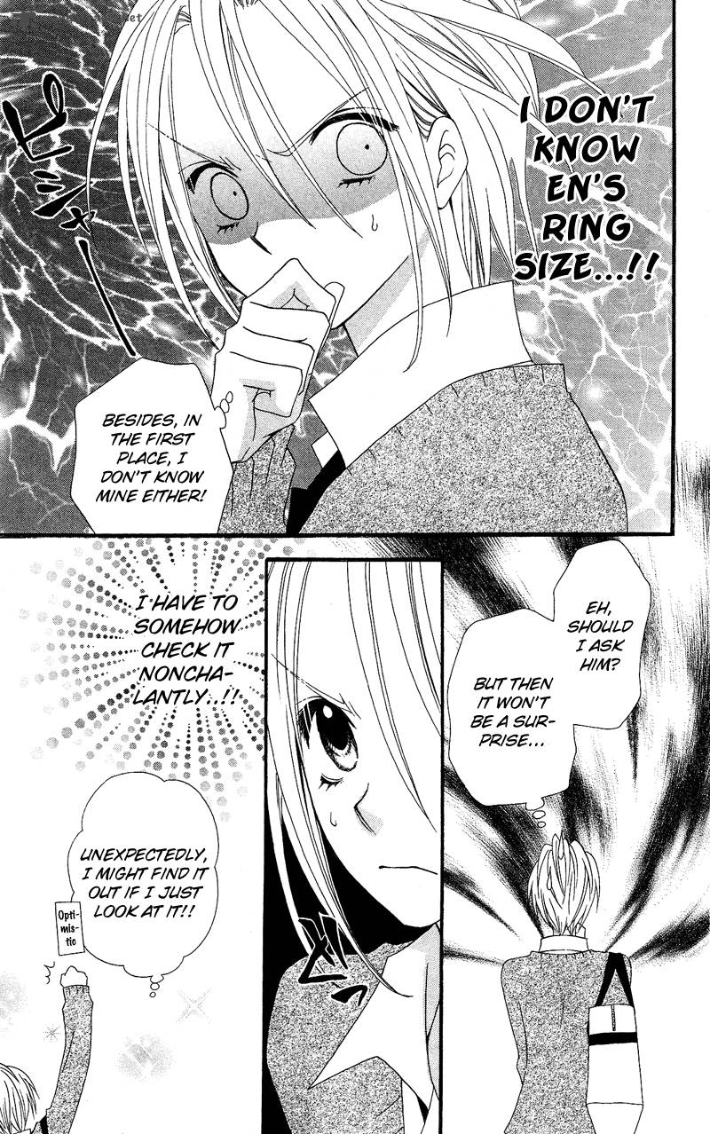usotsuki_lily_32_17