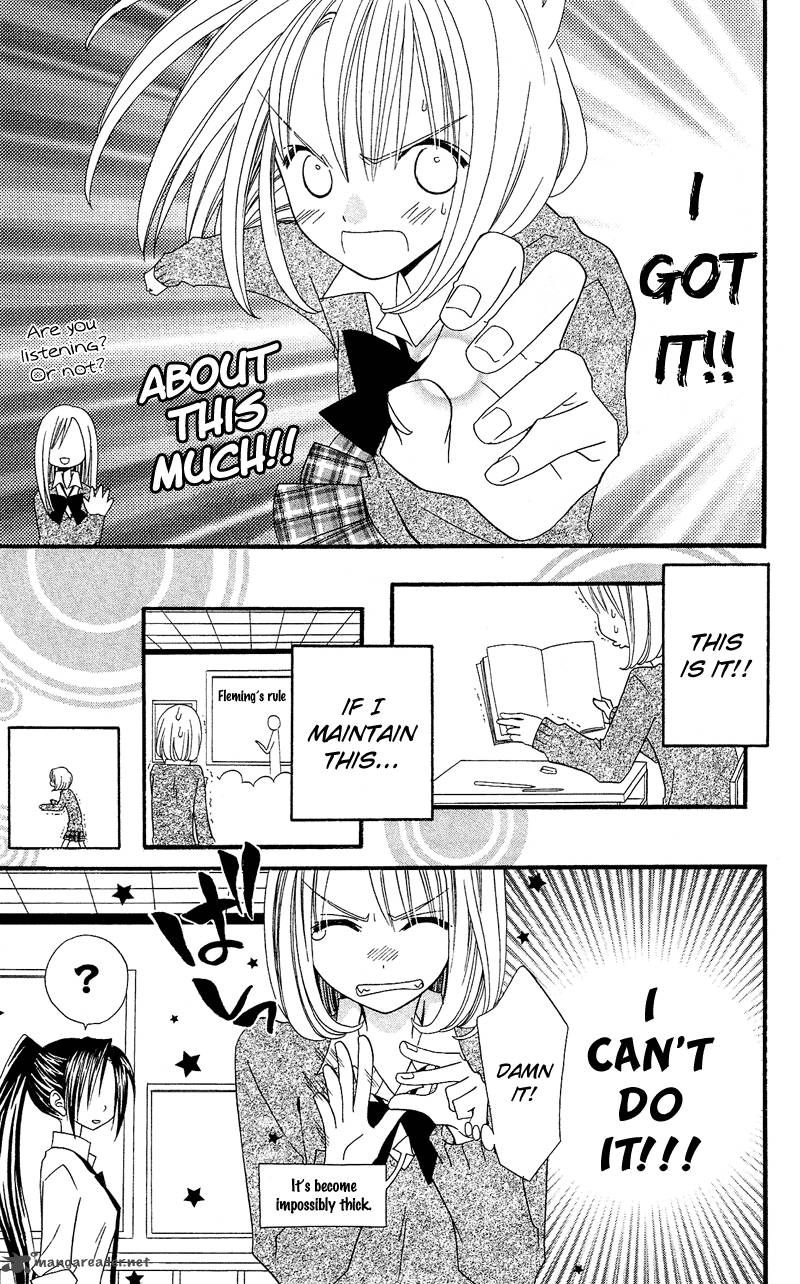 usotsuki_lily_32_19