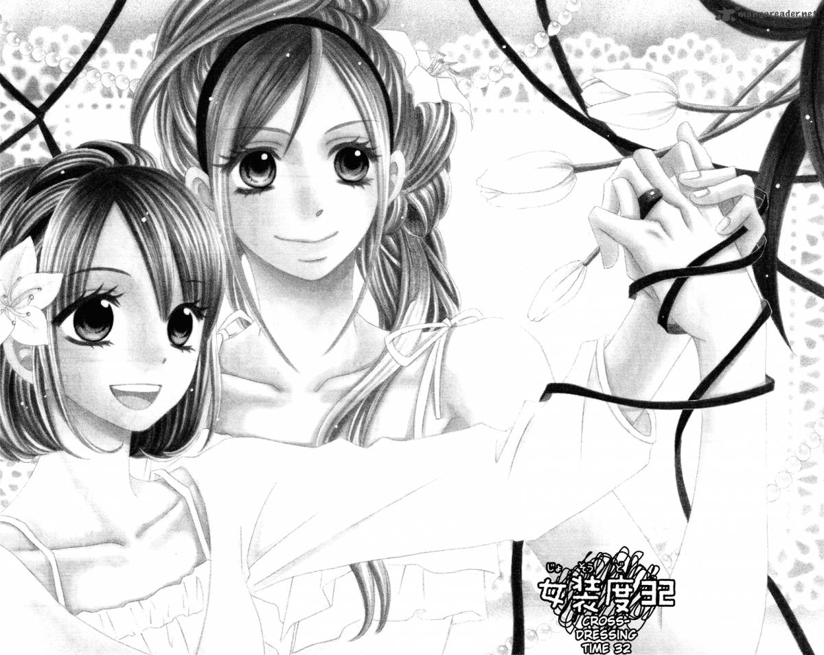 usotsuki_lily_32_2