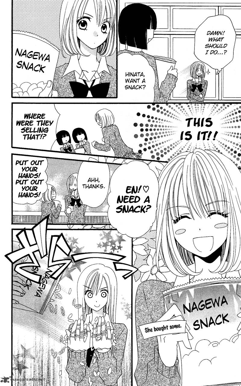 usotsuki_lily_32_20