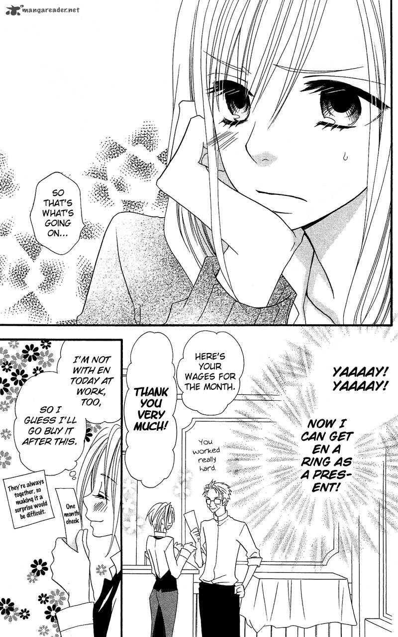 usotsuki_lily_32_25
