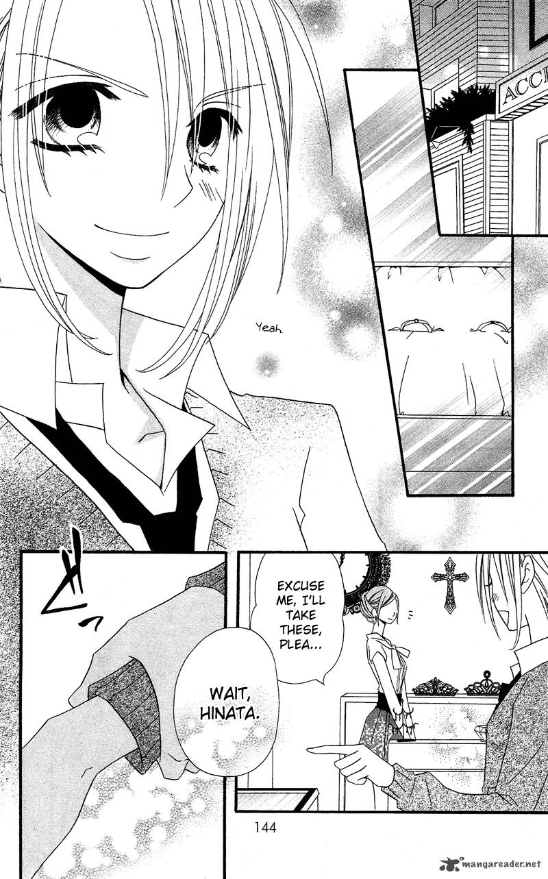 usotsuki_lily_32_26
