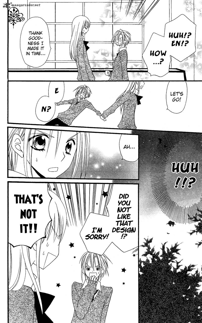 usotsuki_lily_32_28