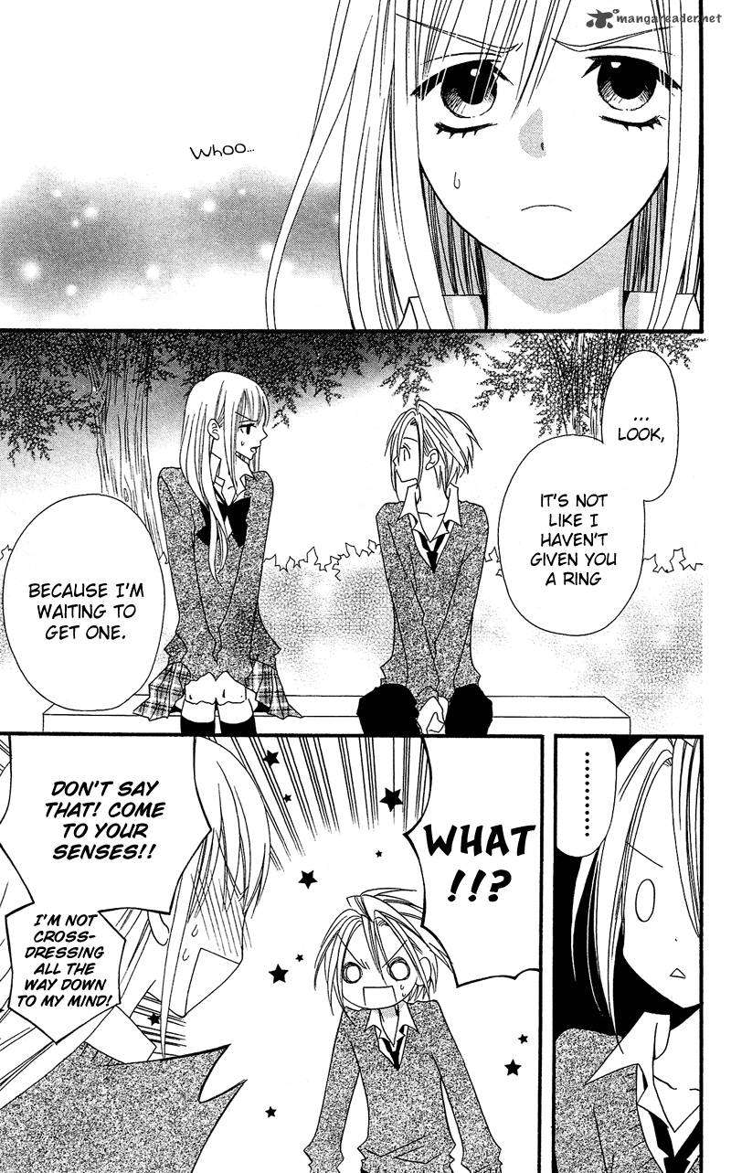 usotsuki_lily_32_29