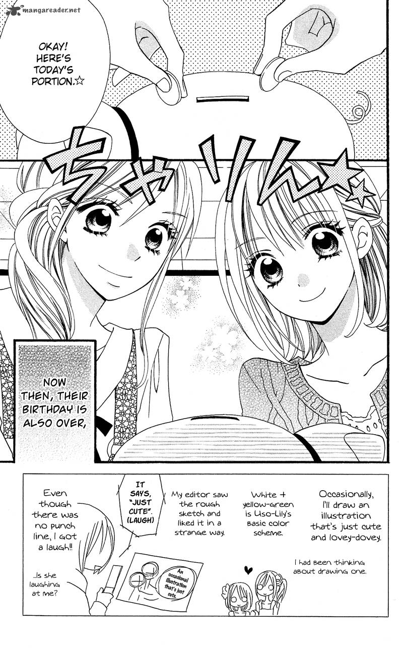 usotsuki_lily_32_3