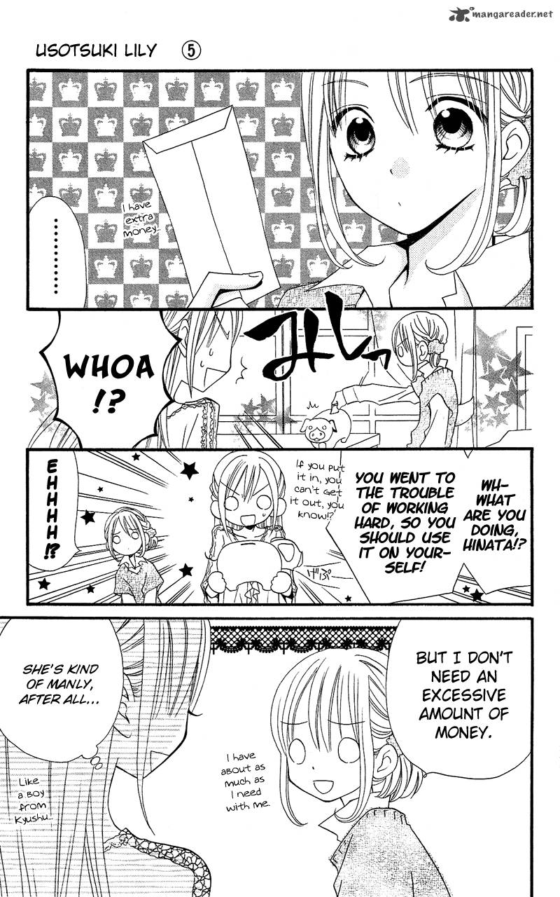 usotsuki_lily_32_33