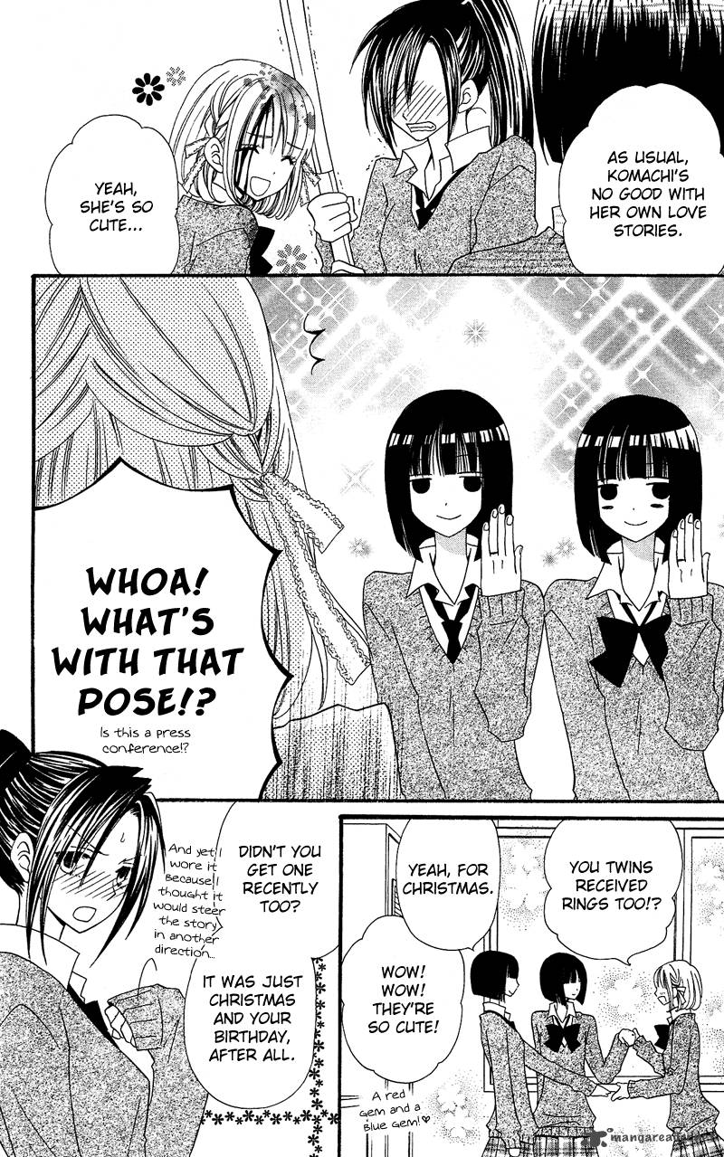 usotsuki_lily_32_6