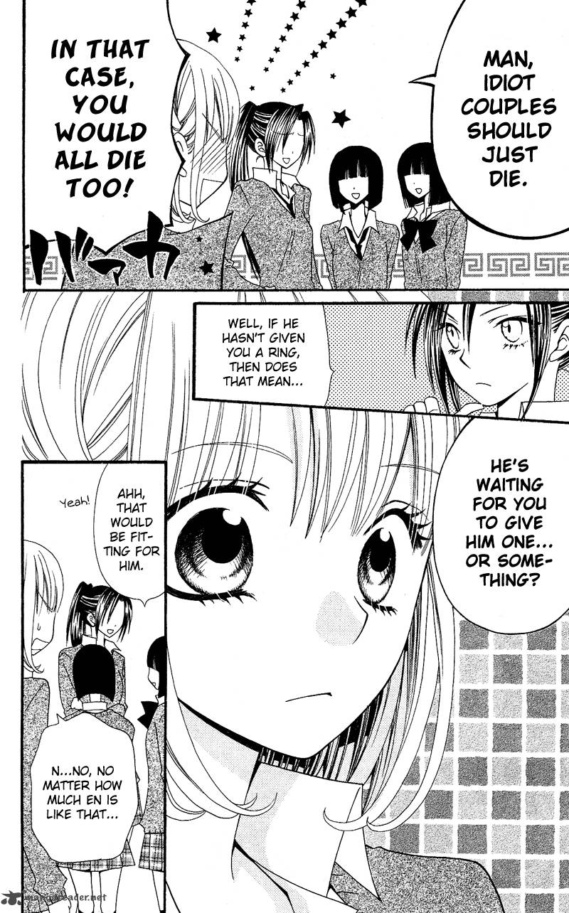 usotsuki_lily_32_8