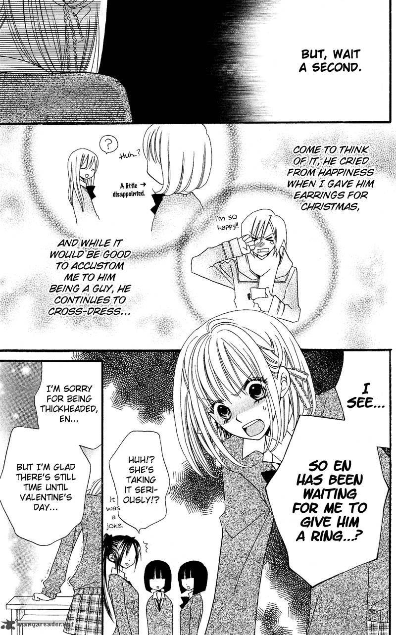 usotsuki_lily_32_9
