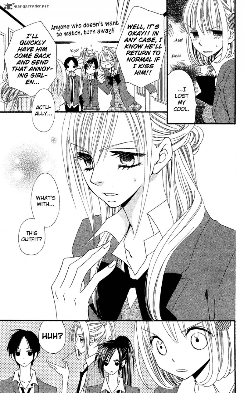 usotsuki_lily_36_12