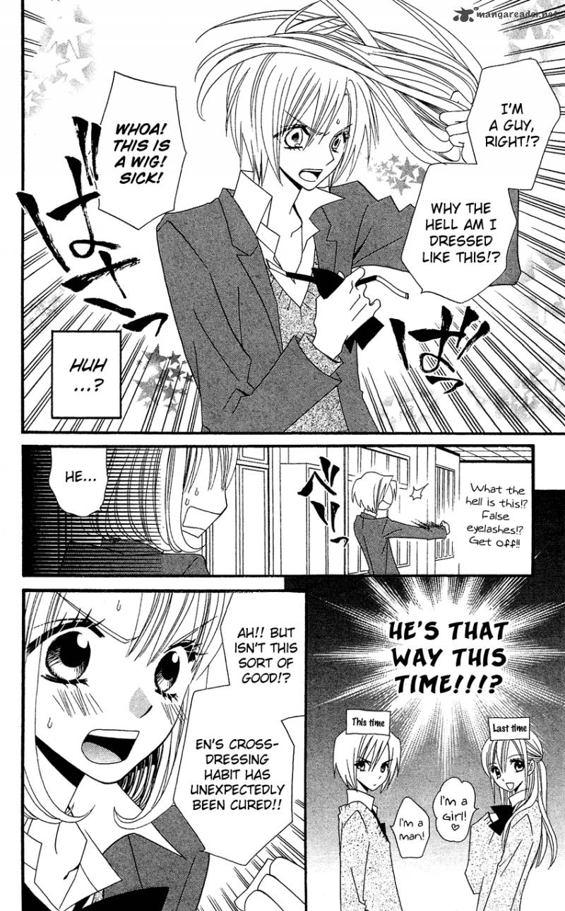usotsuki_lily_36_13