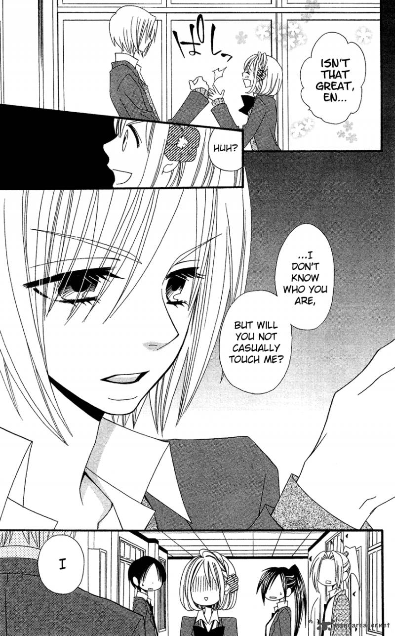 usotsuki_lily_36_14