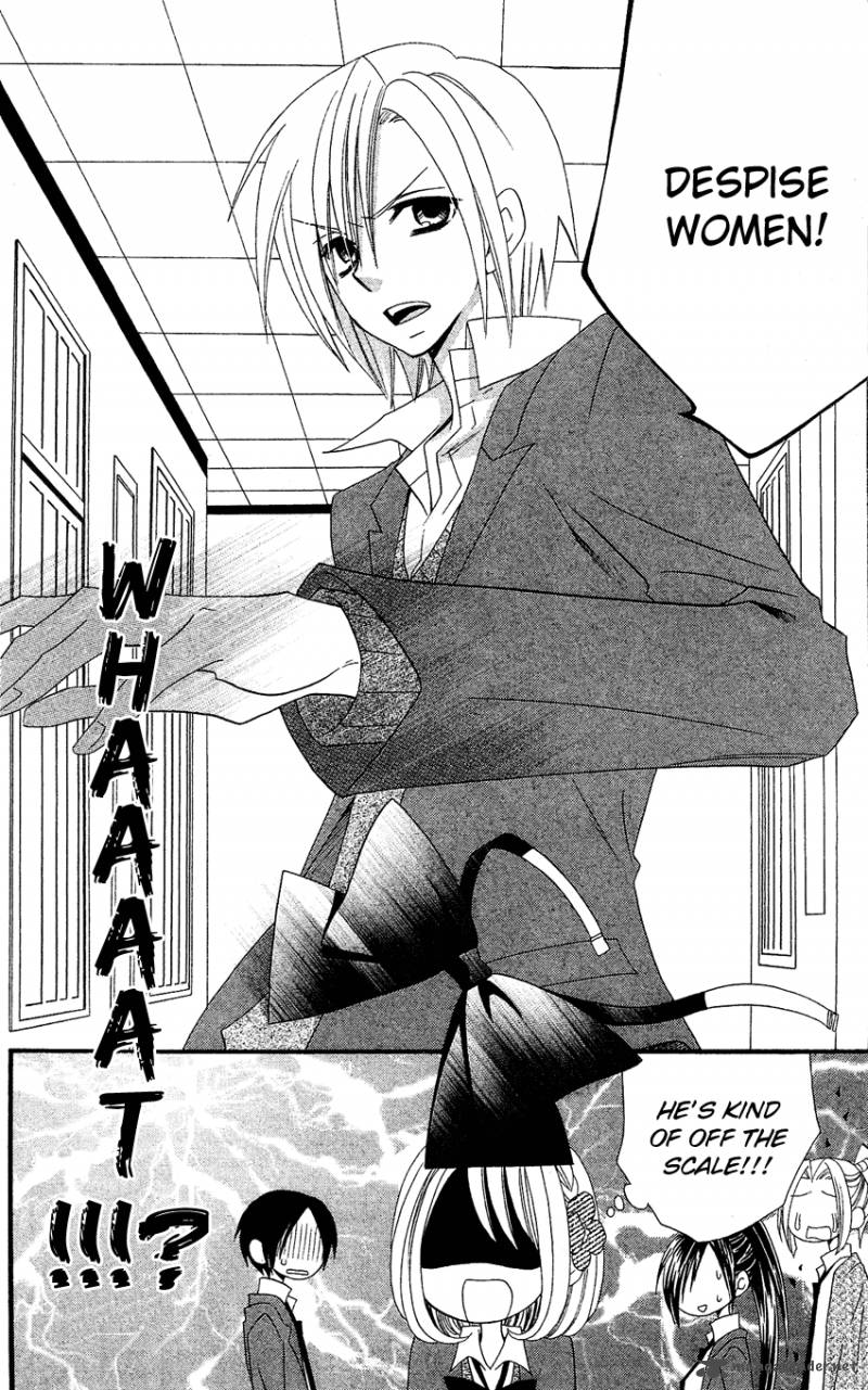 usotsuki_lily_36_15