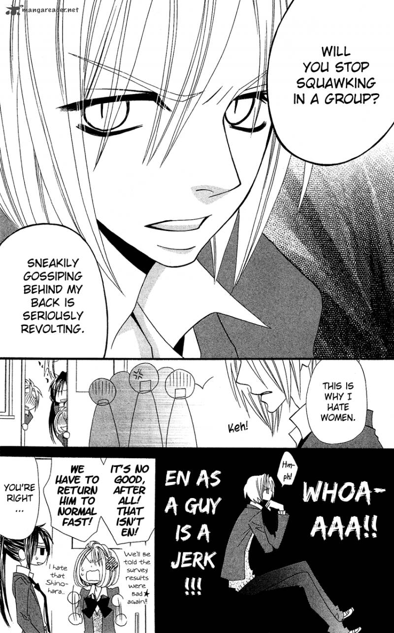 usotsuki_lily_36_17