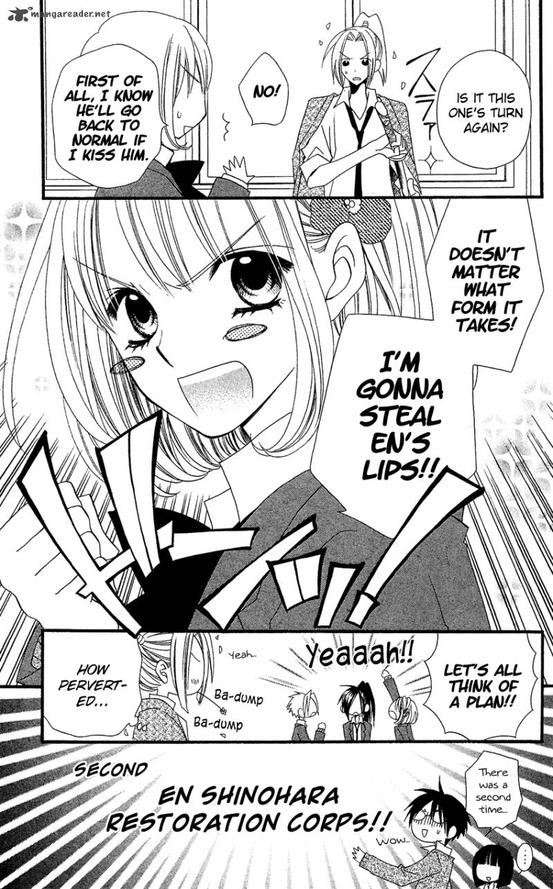 usotsuki_lily_36_18