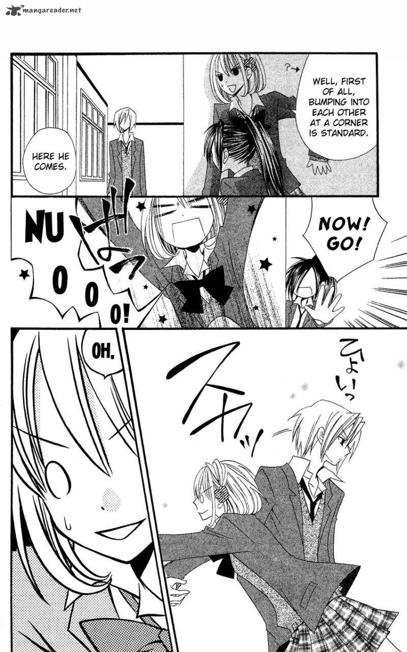 usotsuki_lily_36_19