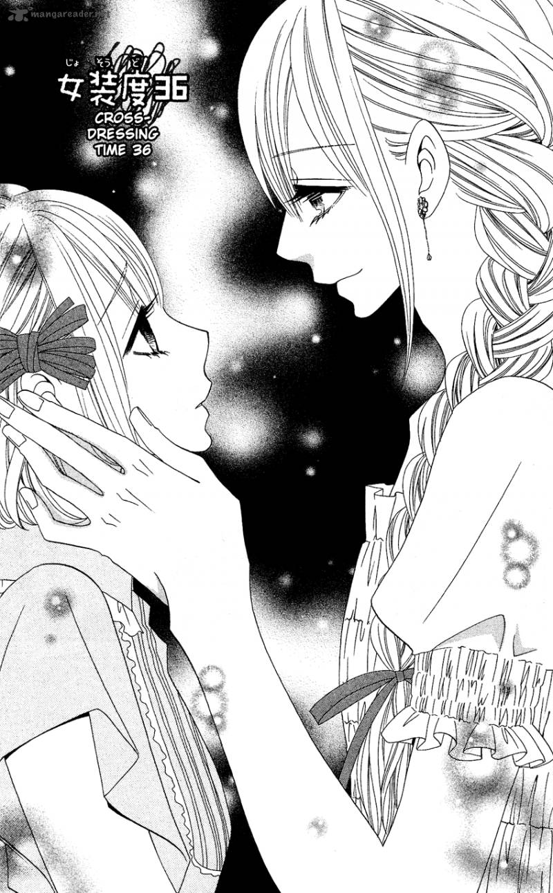 usotsuki_lily_36_2