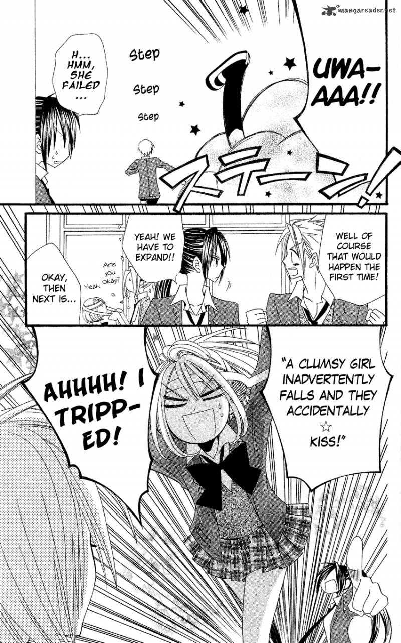 usotsuki_lily_36_20