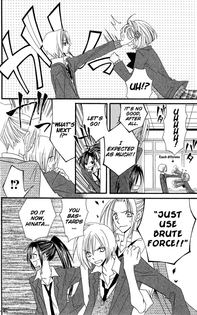 usotsuki_lily_36_21