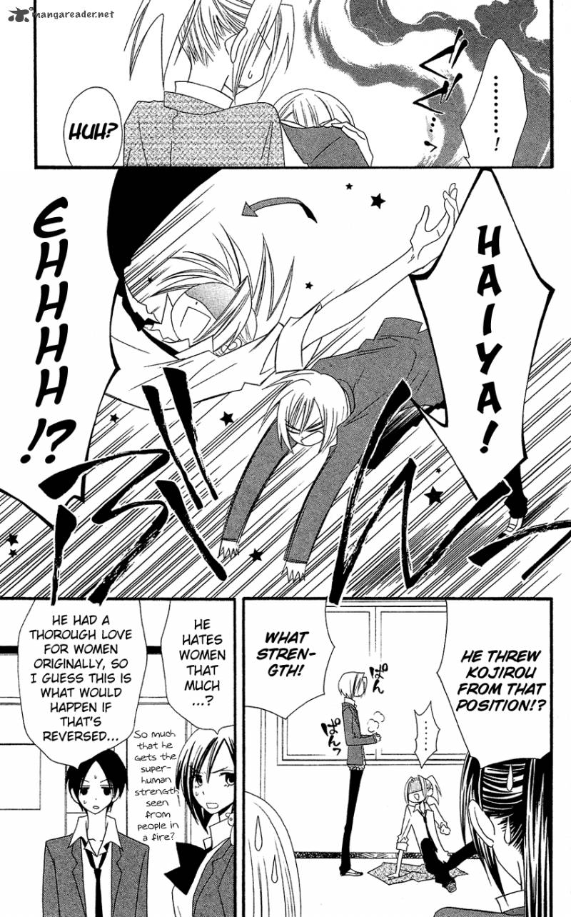 usotsuki_lily_36_22