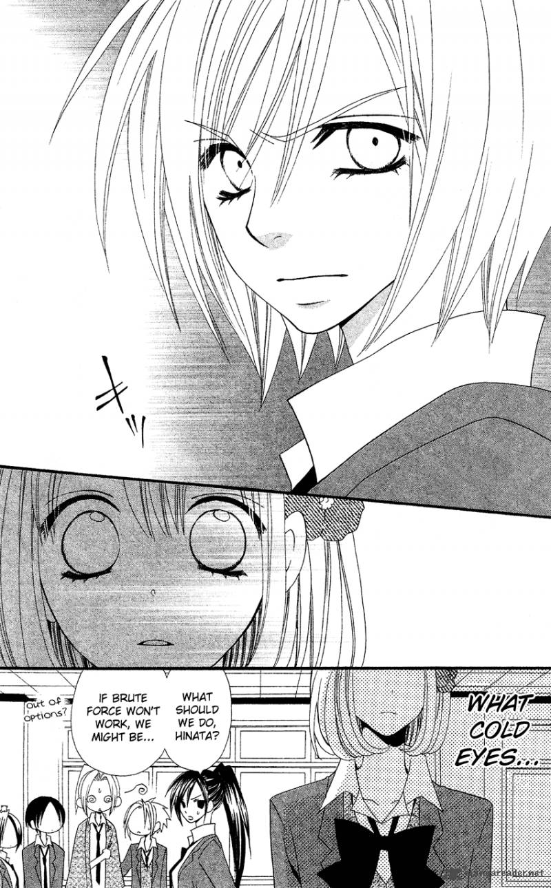 usotsuki_lily_36_23