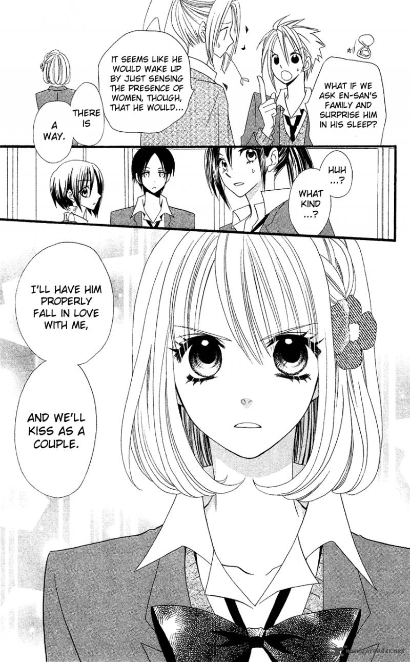 usotsuki_lily_36_24