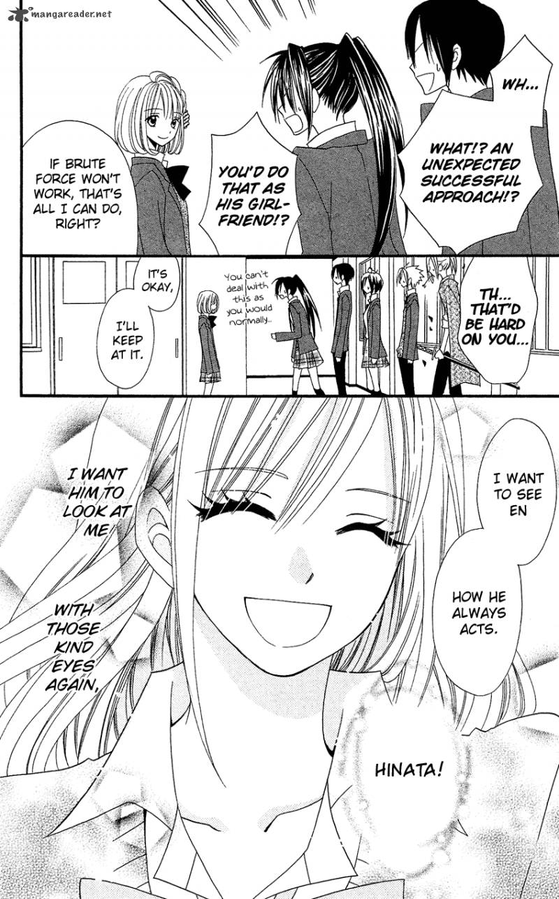 usotsuki_lily_36_25