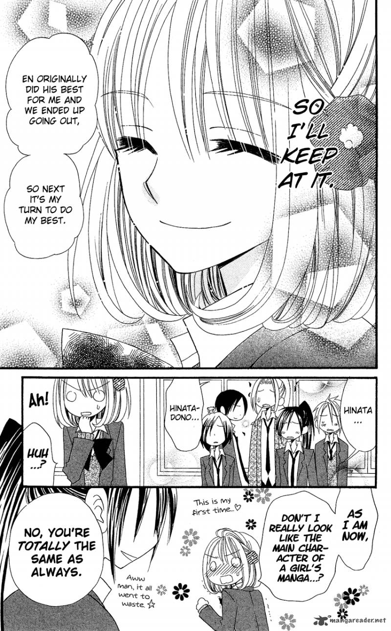 usotsuki_lily_36_26
