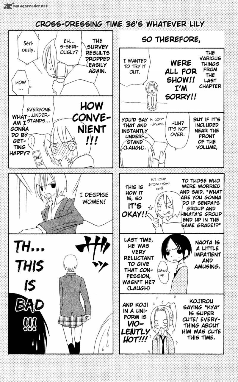 usotsuki_lily_36_27
