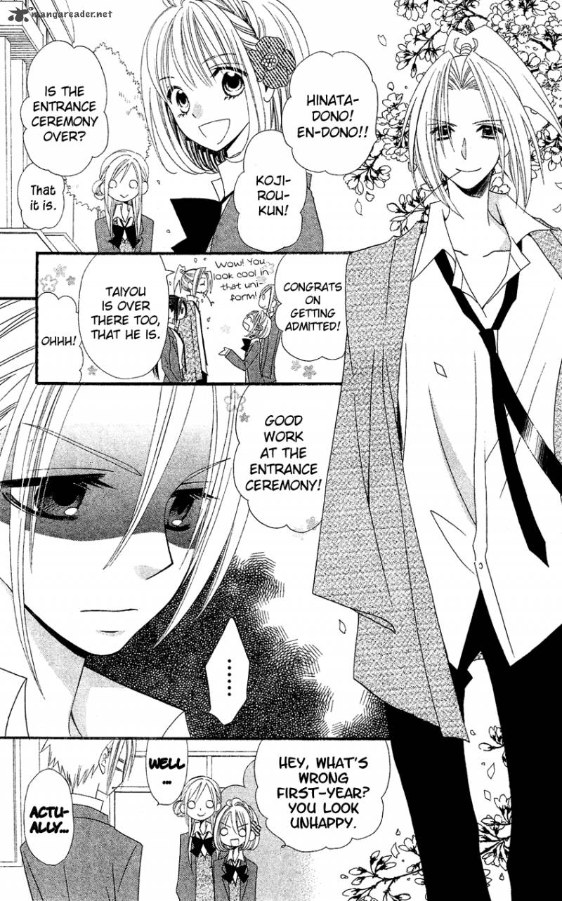 usotsuki_lily_36_4