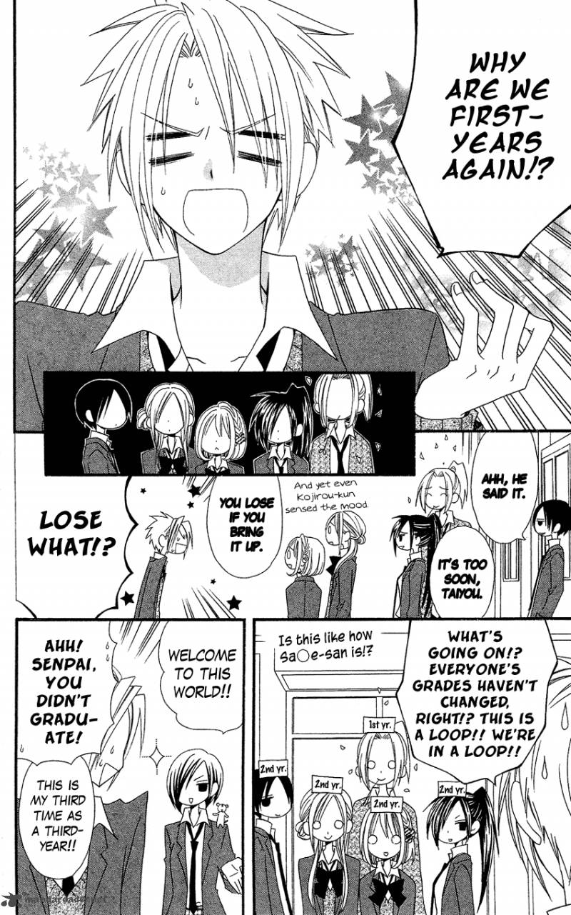 usotsuki_lily_36_5