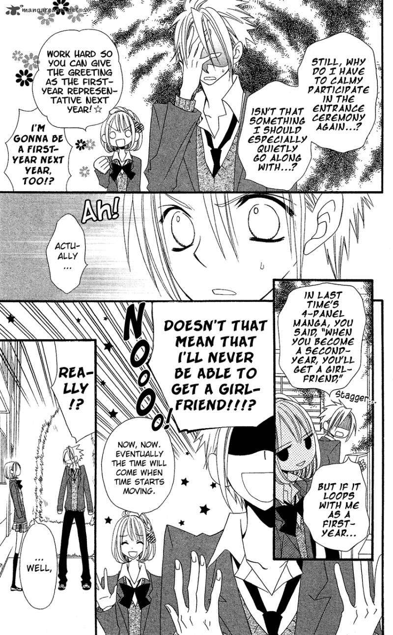 usotsuki_lily_36_6