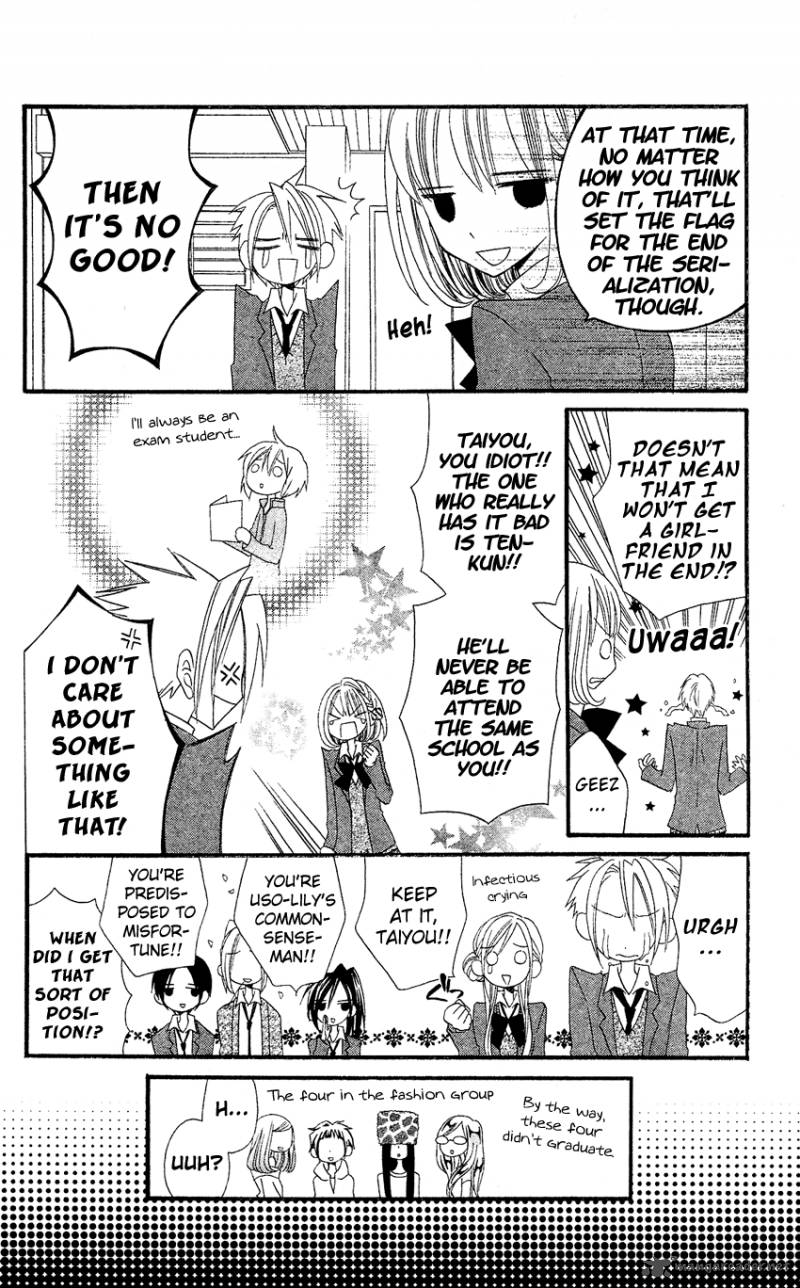 usotsuki_lily_36_7
