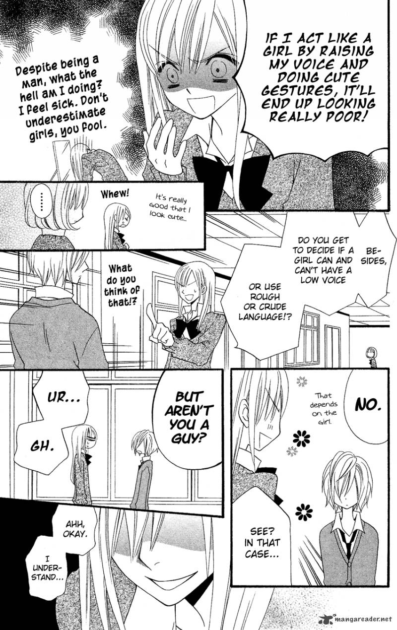 usotsuki_lily_38_17