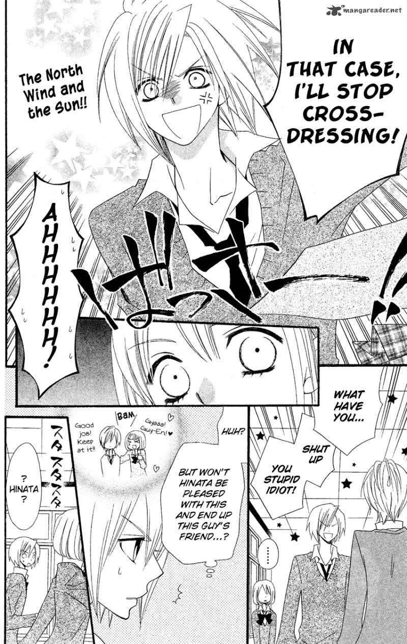 usotsuki_lily_38_18