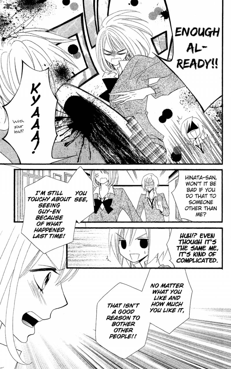 usotsuki_lily_38_19