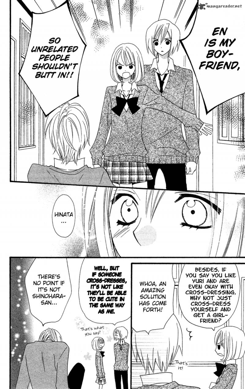 usotsuki_lily_38_20