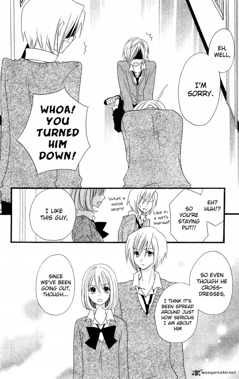 usotsuki_lily_38_22