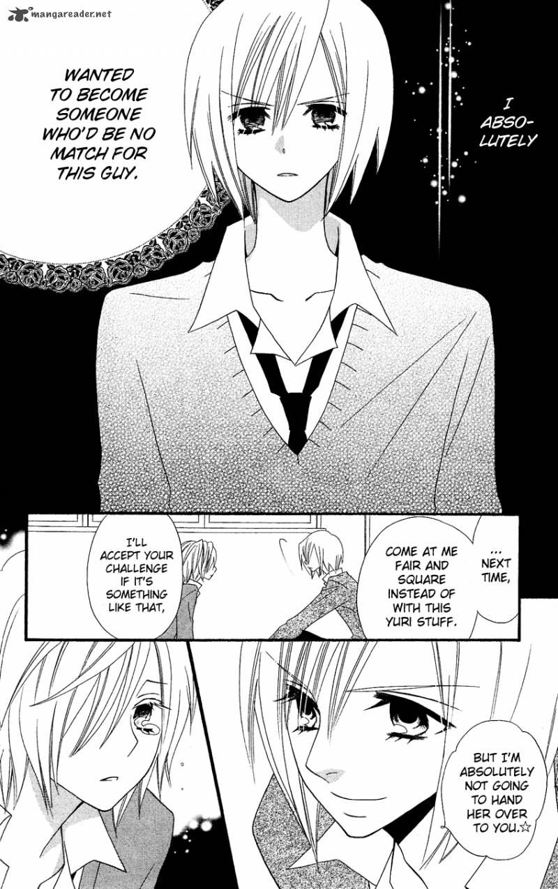 usotsuki_lily_38_24