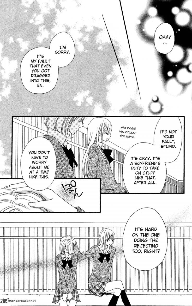 usotsuki_lily_38_25