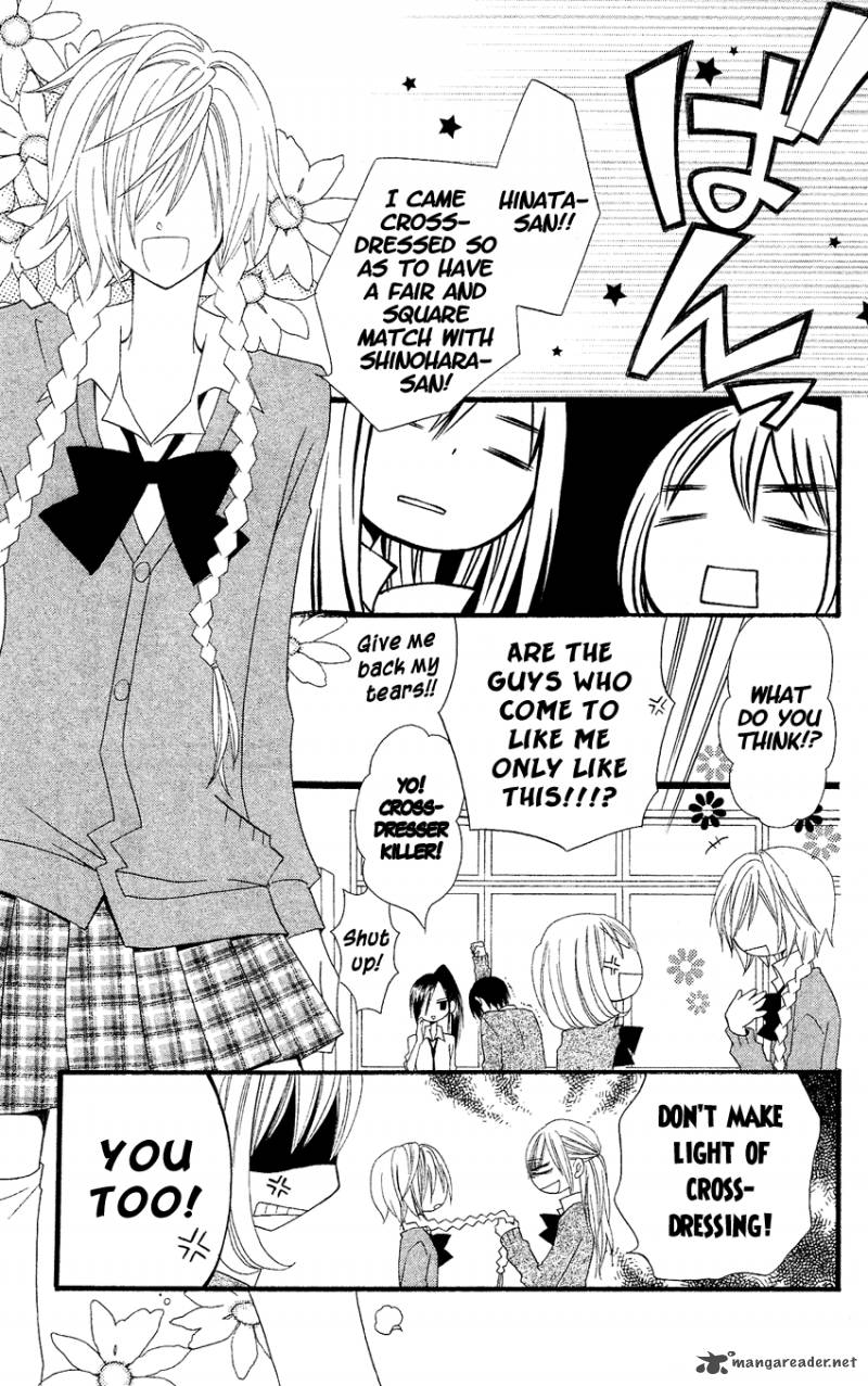 usotsuki_lily_38_27