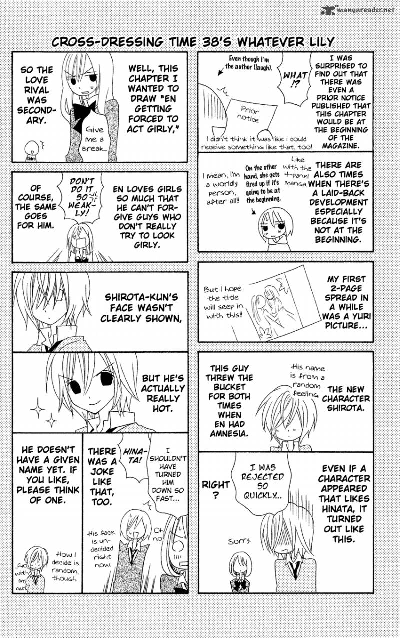 usotsuki_lily_38_28