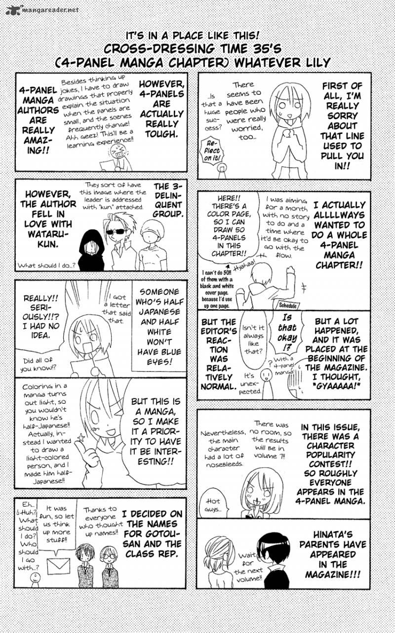 usotsuki_lily_38_3