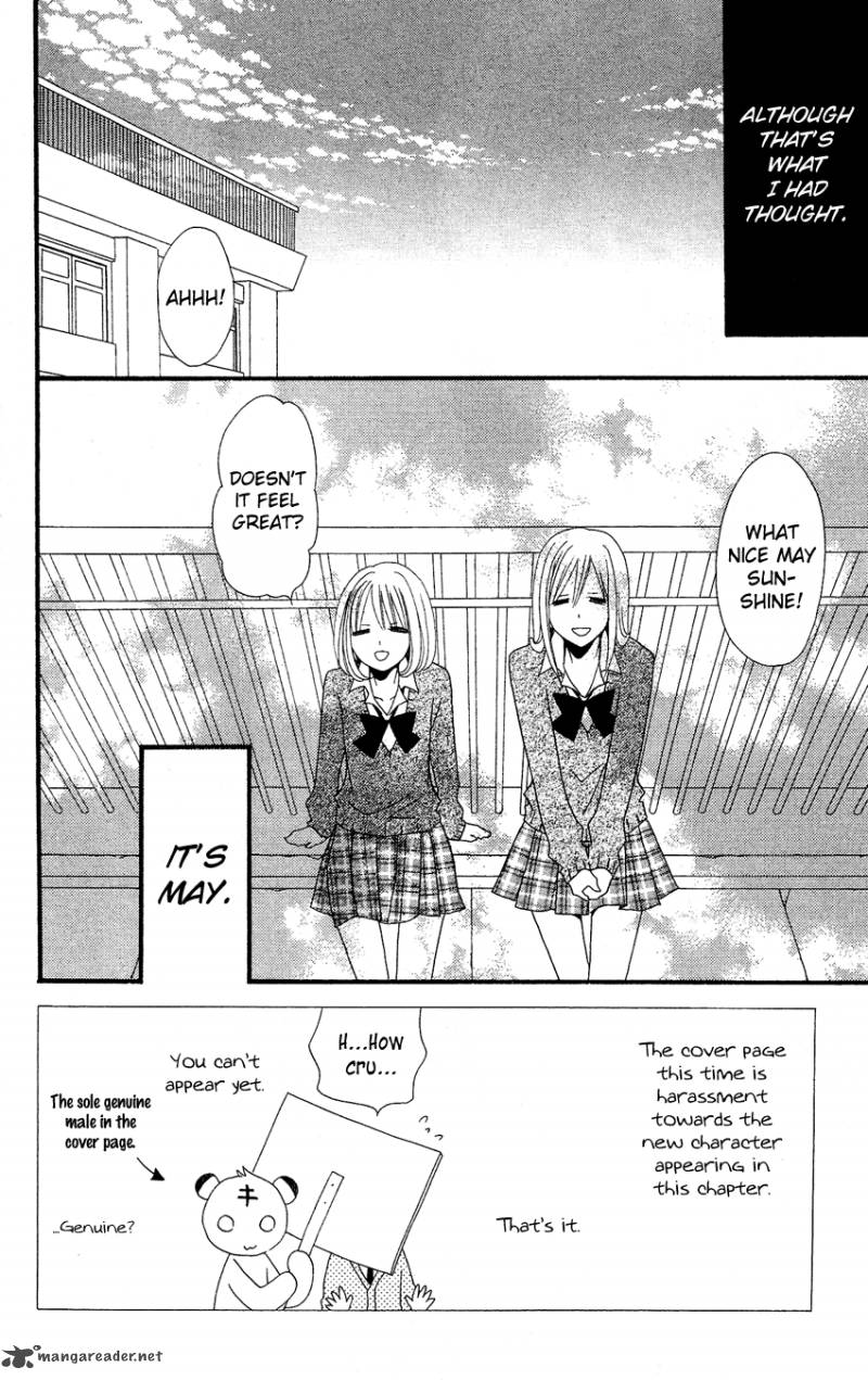 usotsuki_lily_38_5