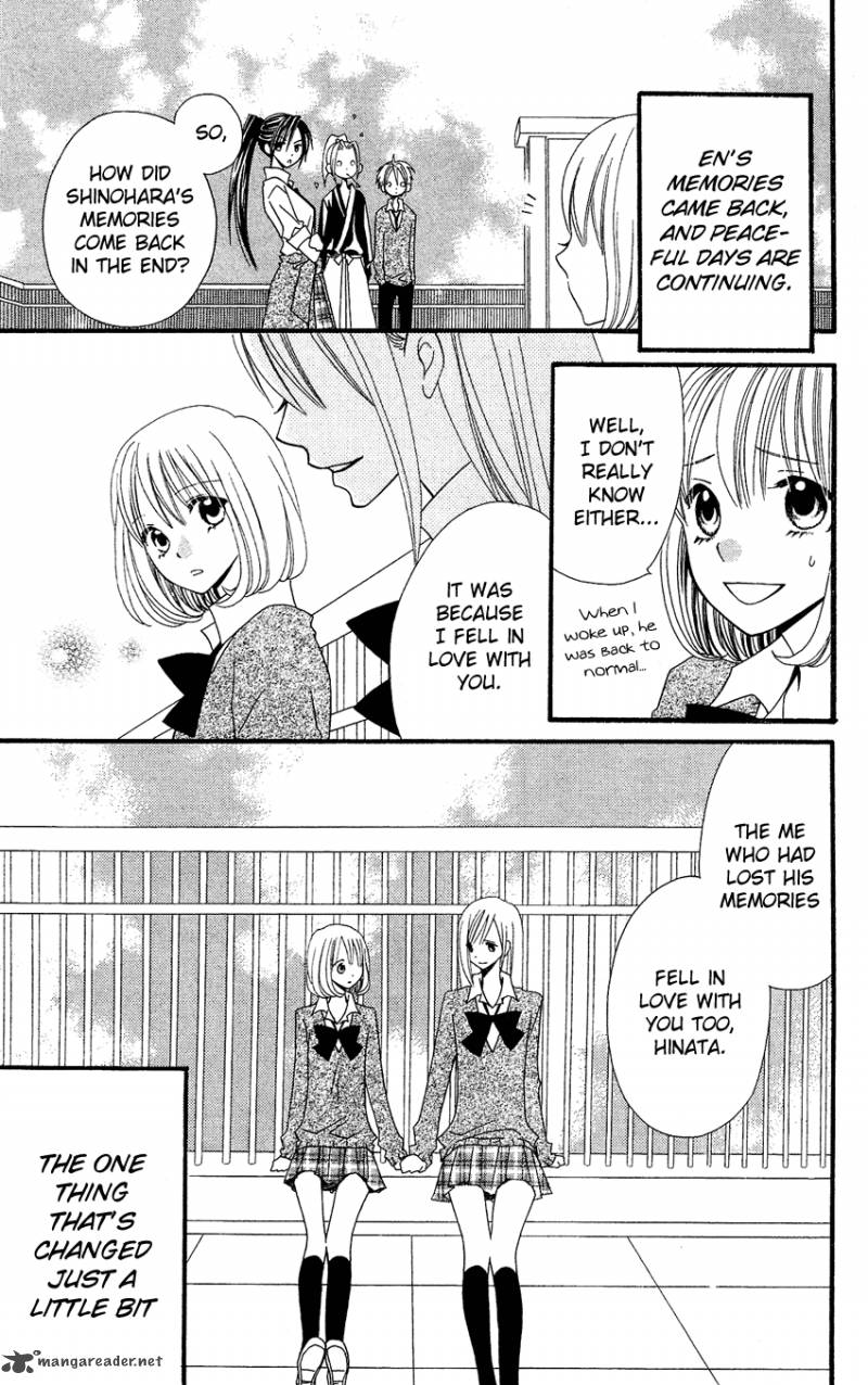 usotsuki_lily_38_6