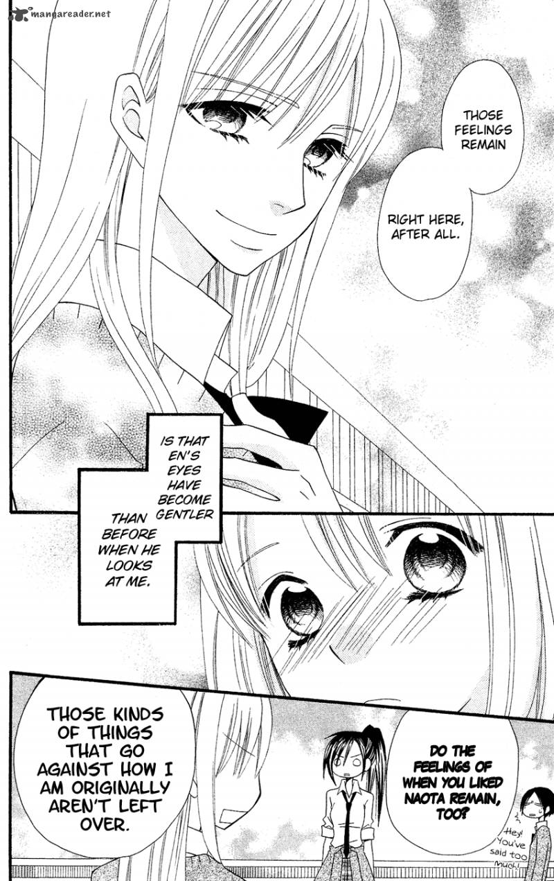 usotsuki_lily_38_7