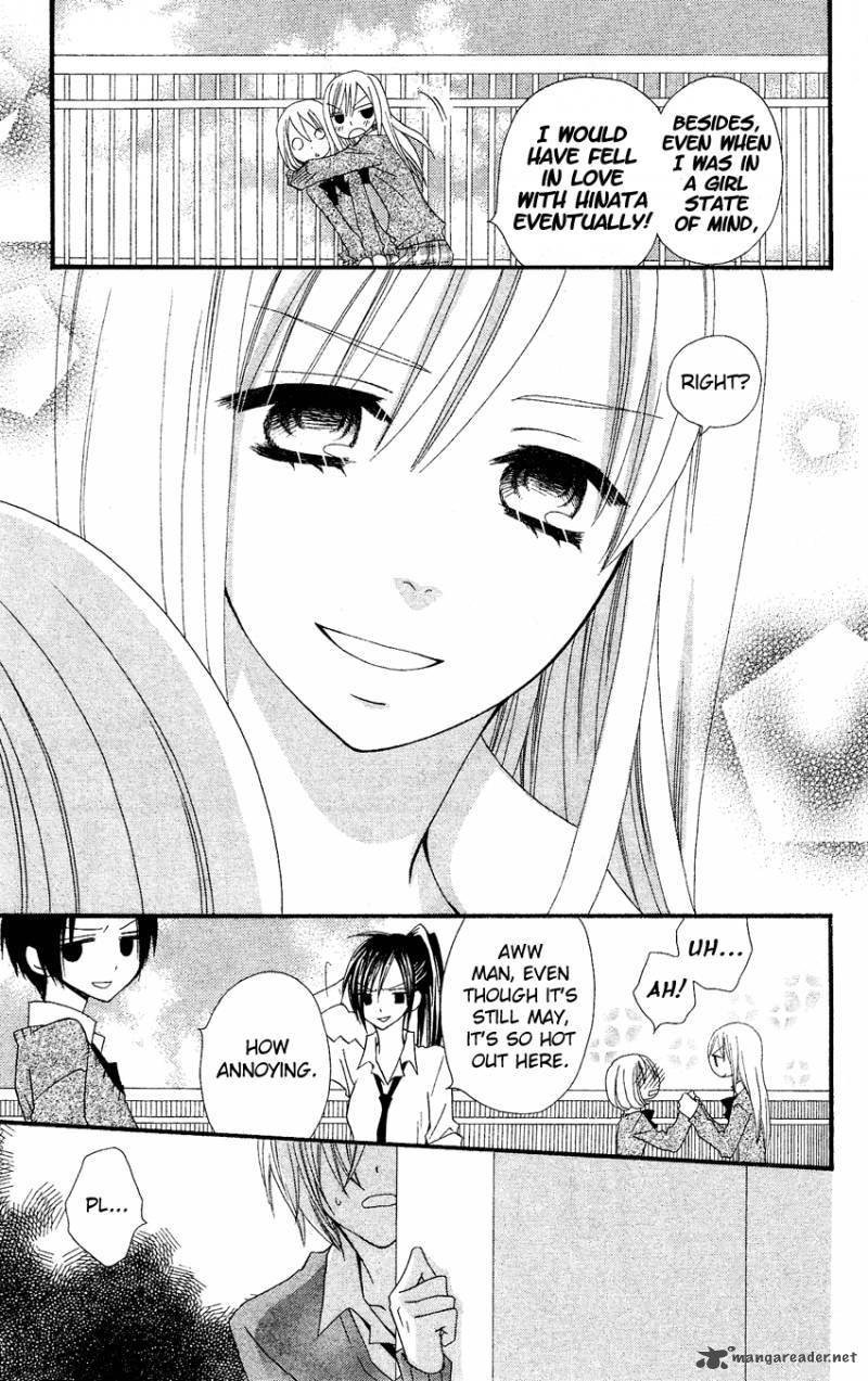 usotsuki_lily_38_8