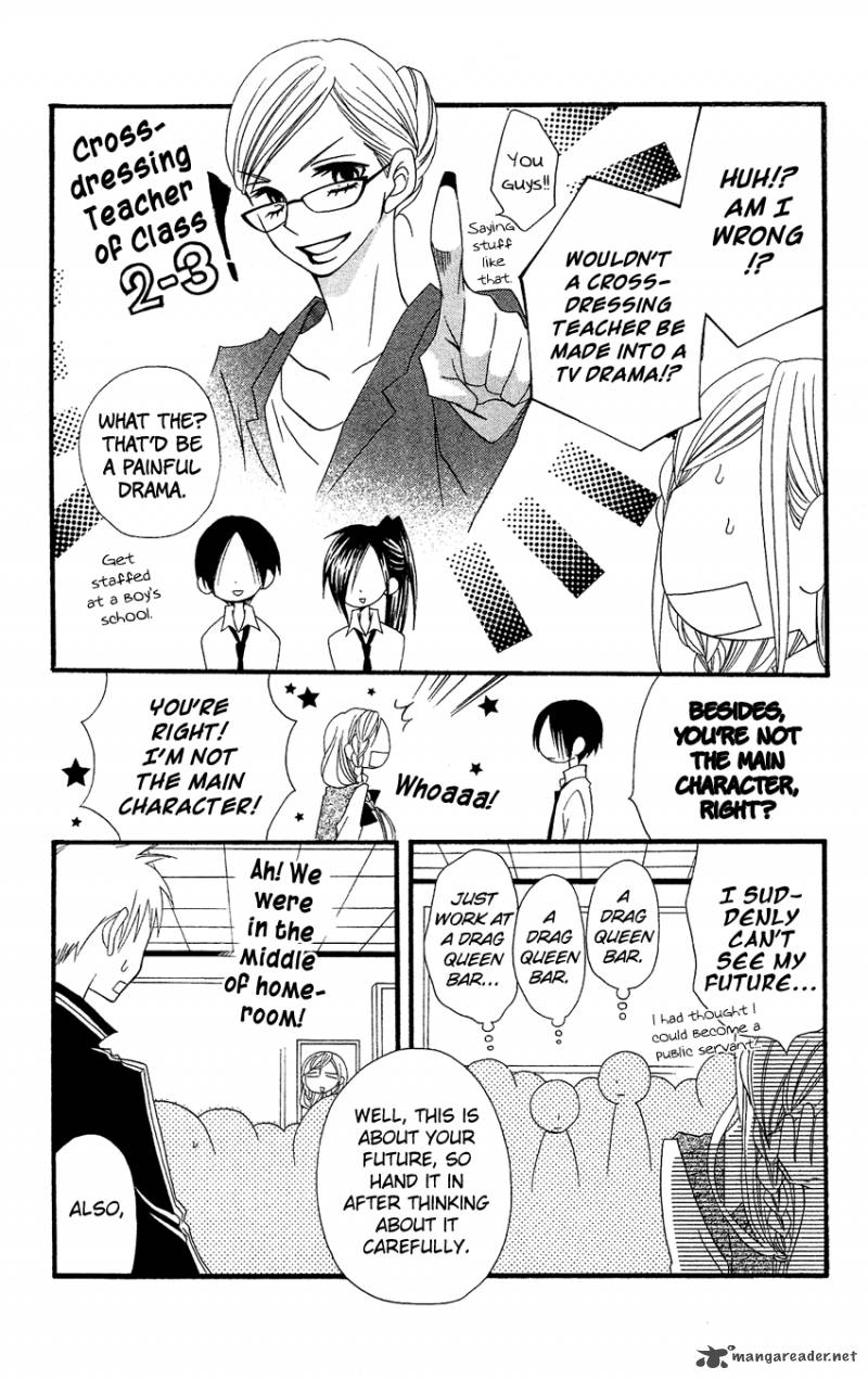 usotsuki_lily_39_10