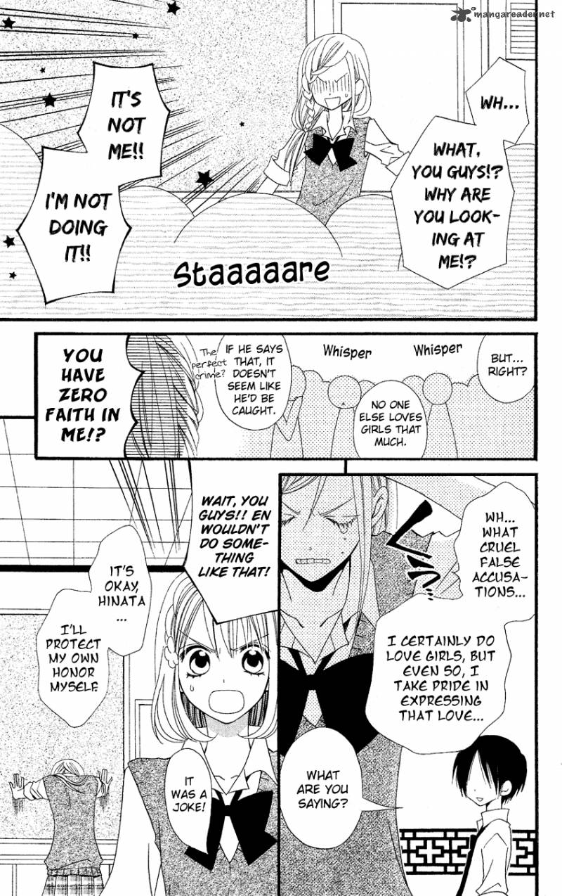 usotsuki_lily_39_12